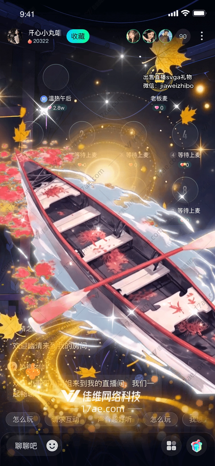 梦幻龙舟图的奇幻之旅