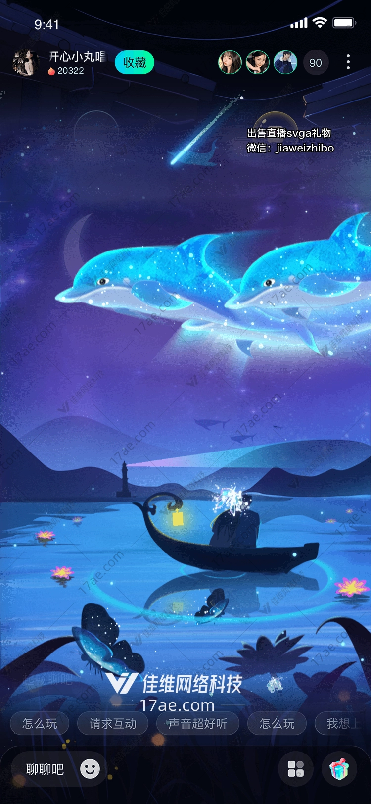 梦幻星空海豚 梦幻星空海豚