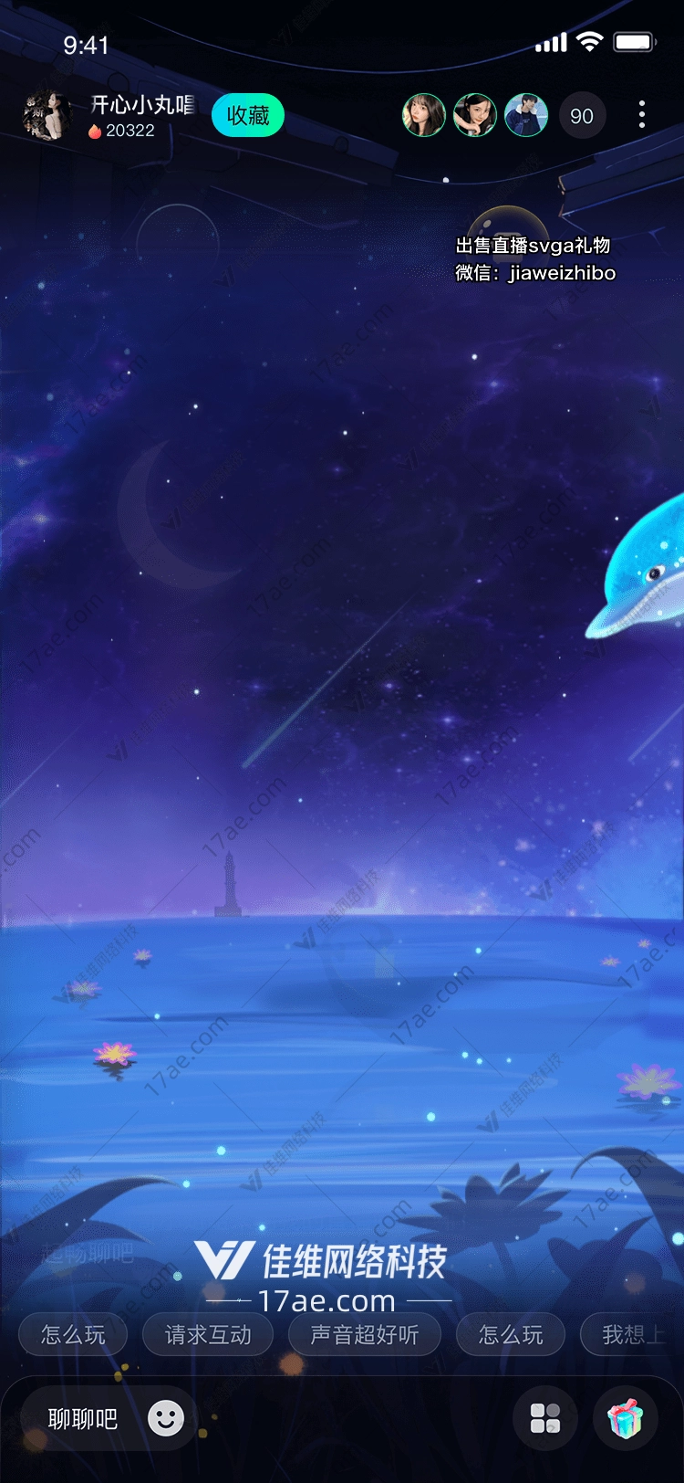 梦幻星空海豚 梦幻星空海豚