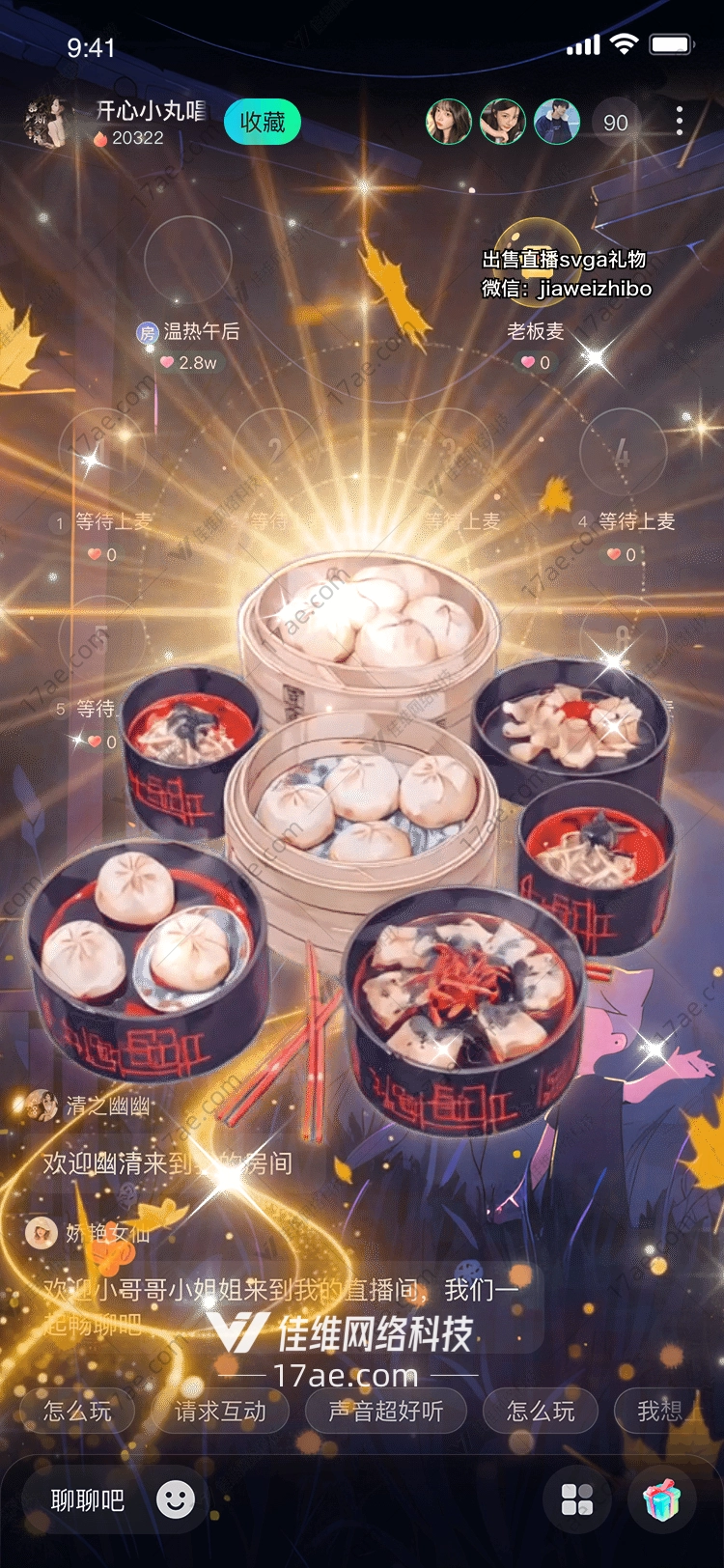 美食盛宴图的奇幻之旅