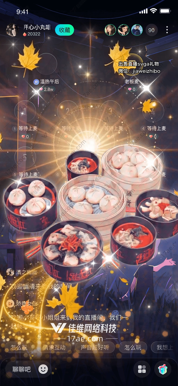 美食盛宴图的奇幻之旅
