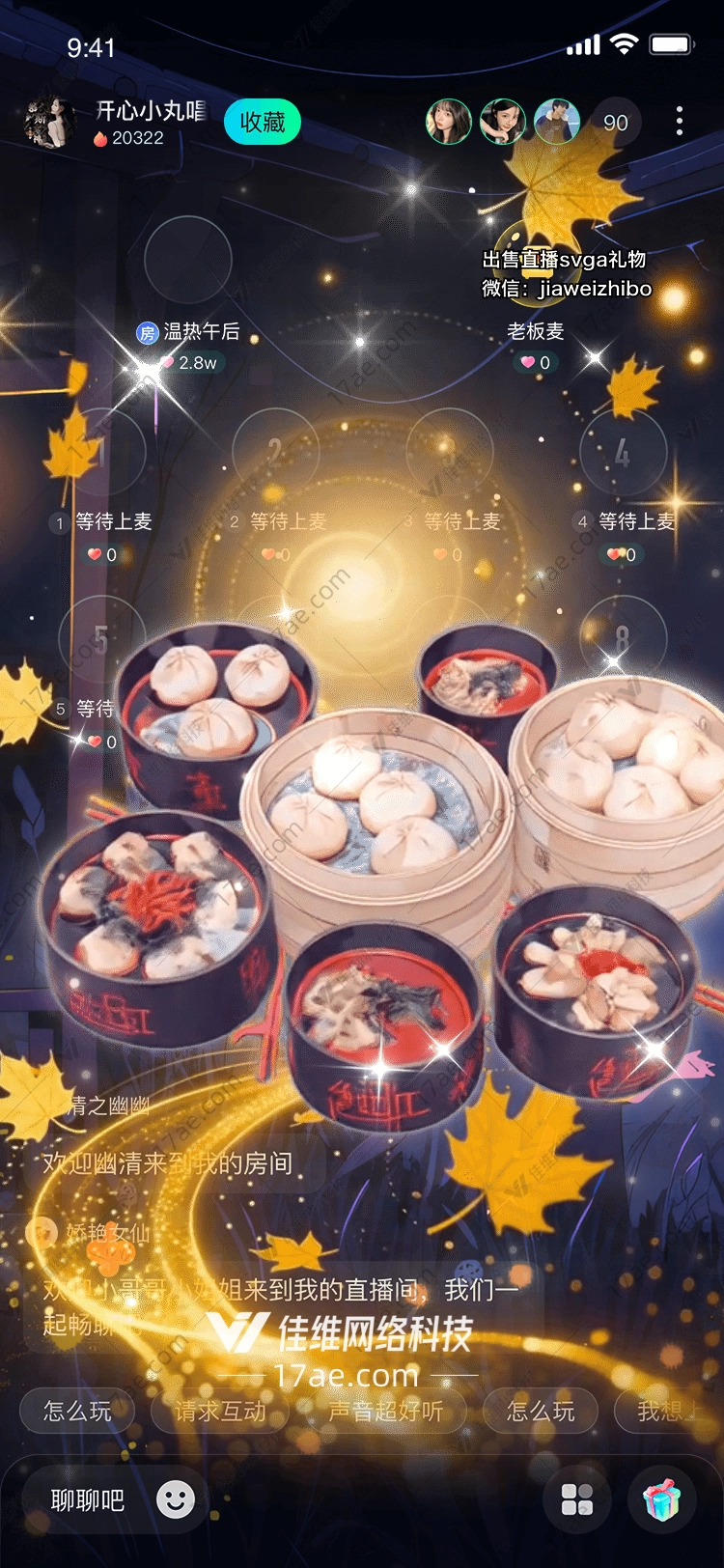 美食盛宴图的奇幻之旅