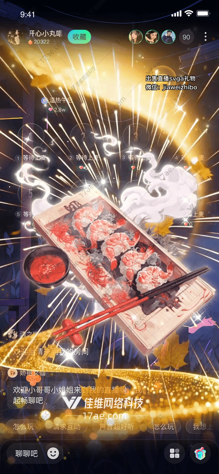 美食盛宴图的奇幻之旅