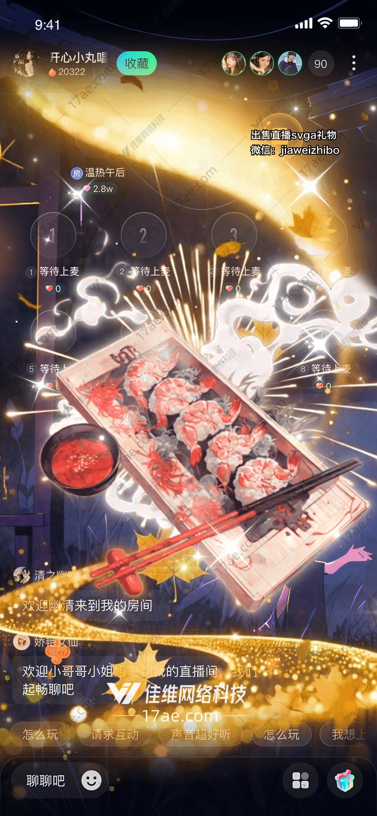美食盛宴图的奇幻之旅