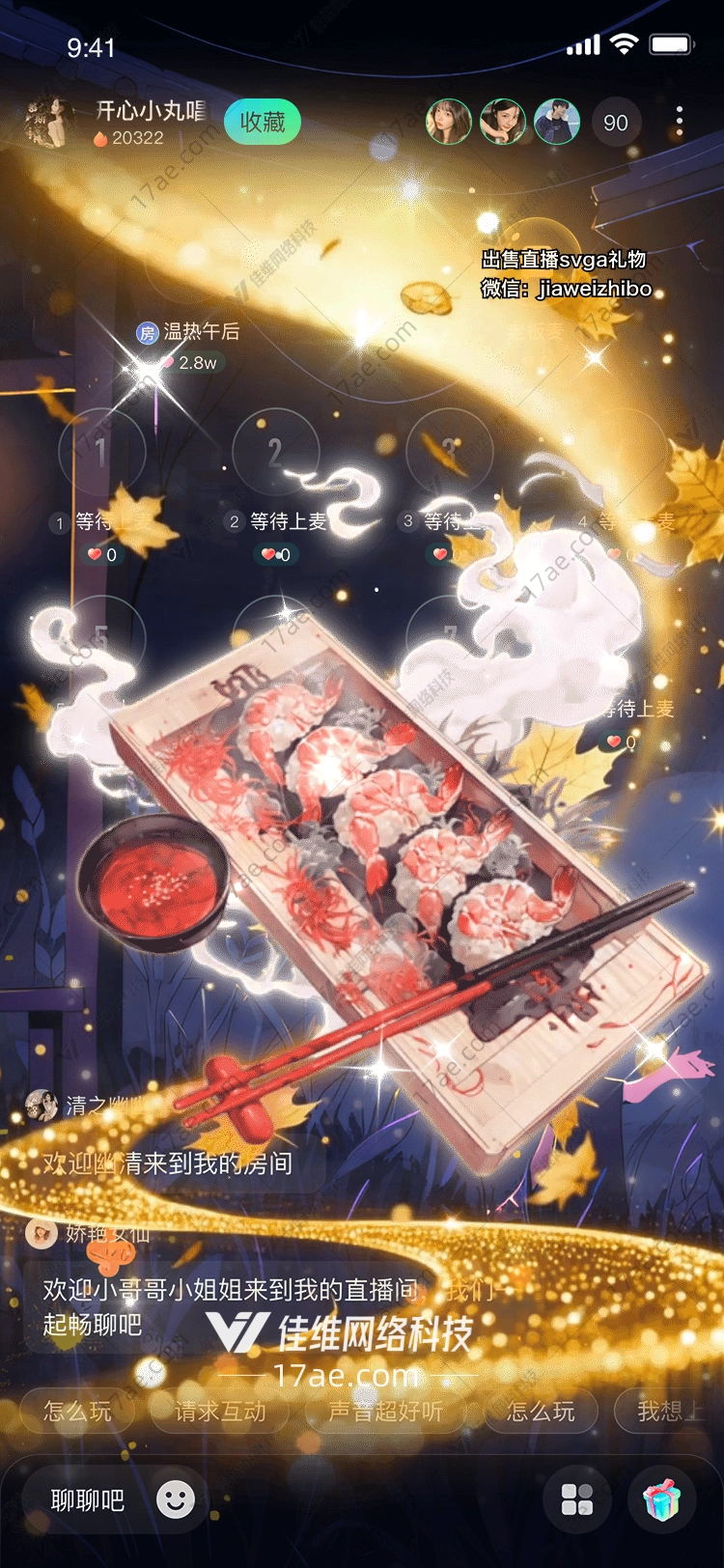 美食盛宴图的奇幻之旅