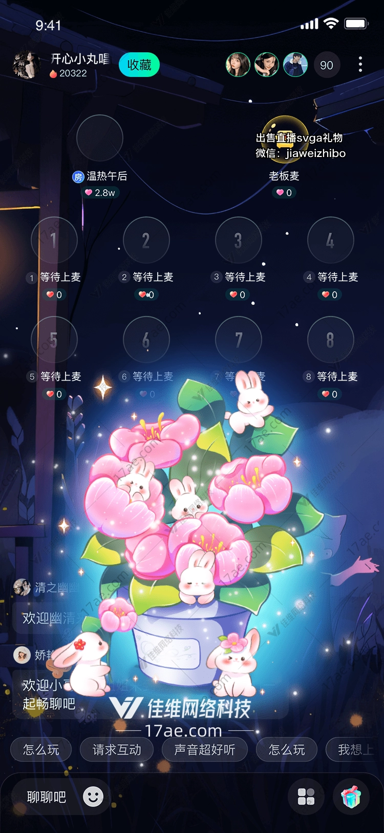 梦幻花篮传递爱与祝福的礼物