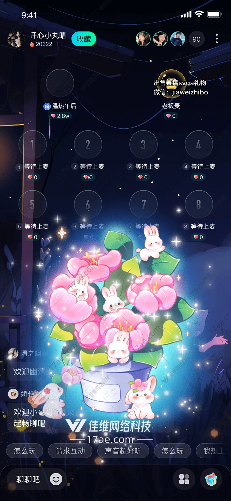 梦幻花篮传递爱与祝福的礼物