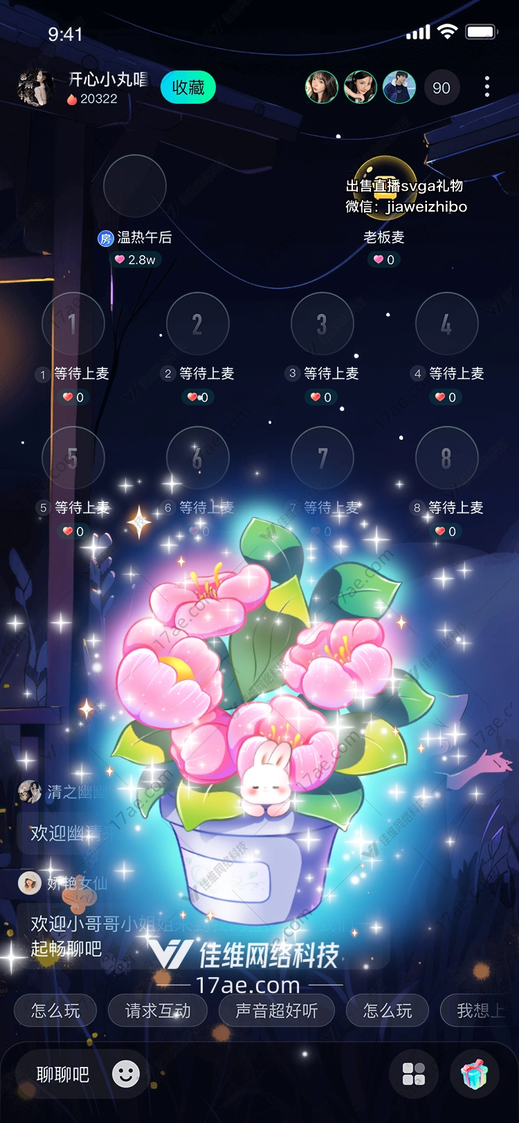 梦幻花篮传递爱与祝福的礼物