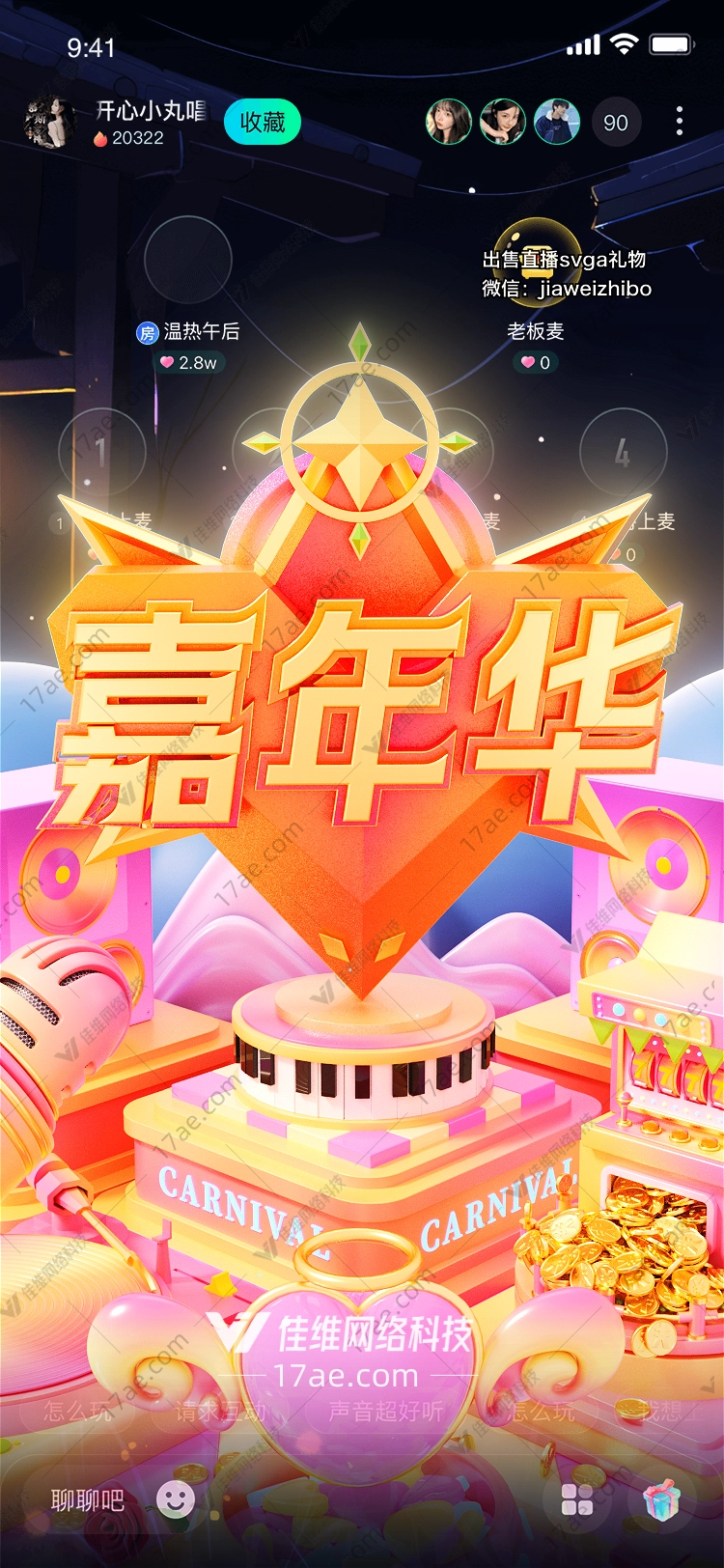 梦幻方块的创意之旅