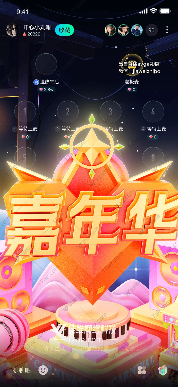 梦幻方块的创意之旅