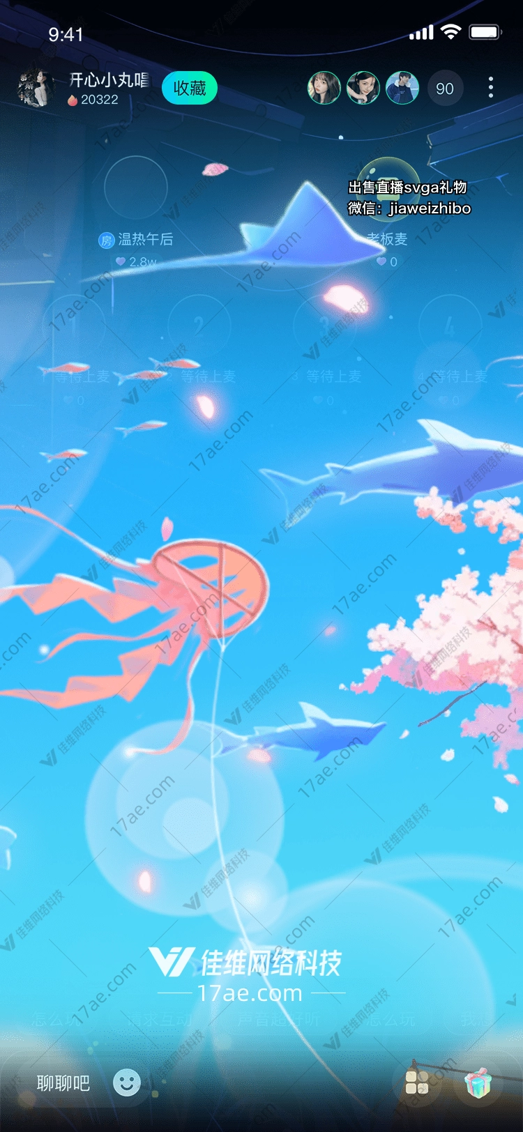 梦幻海底世界