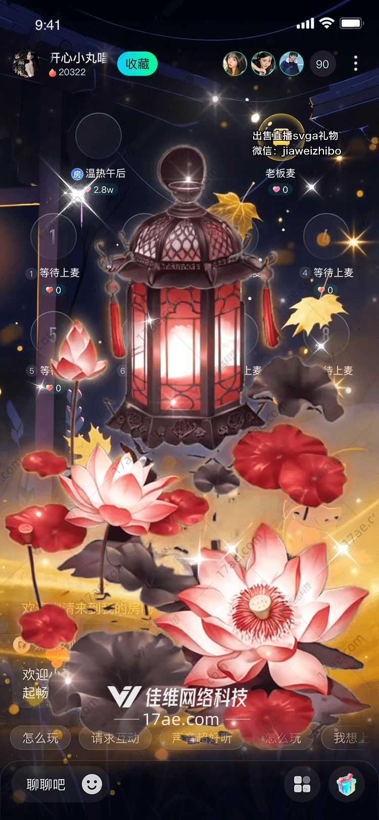 莲灯祈愿图的奇幻之旅