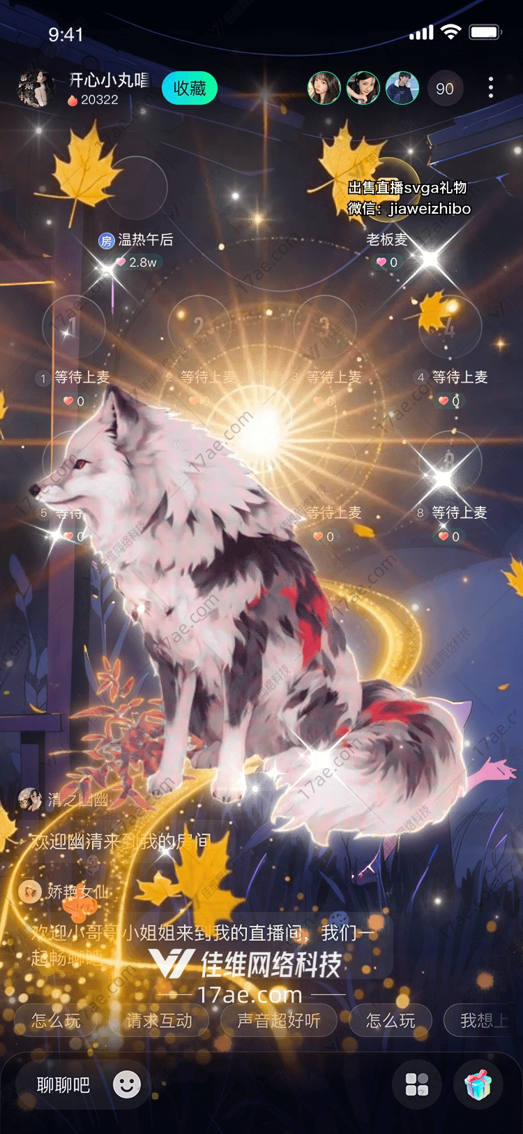 梦幻狼灵图的奇幻之旅