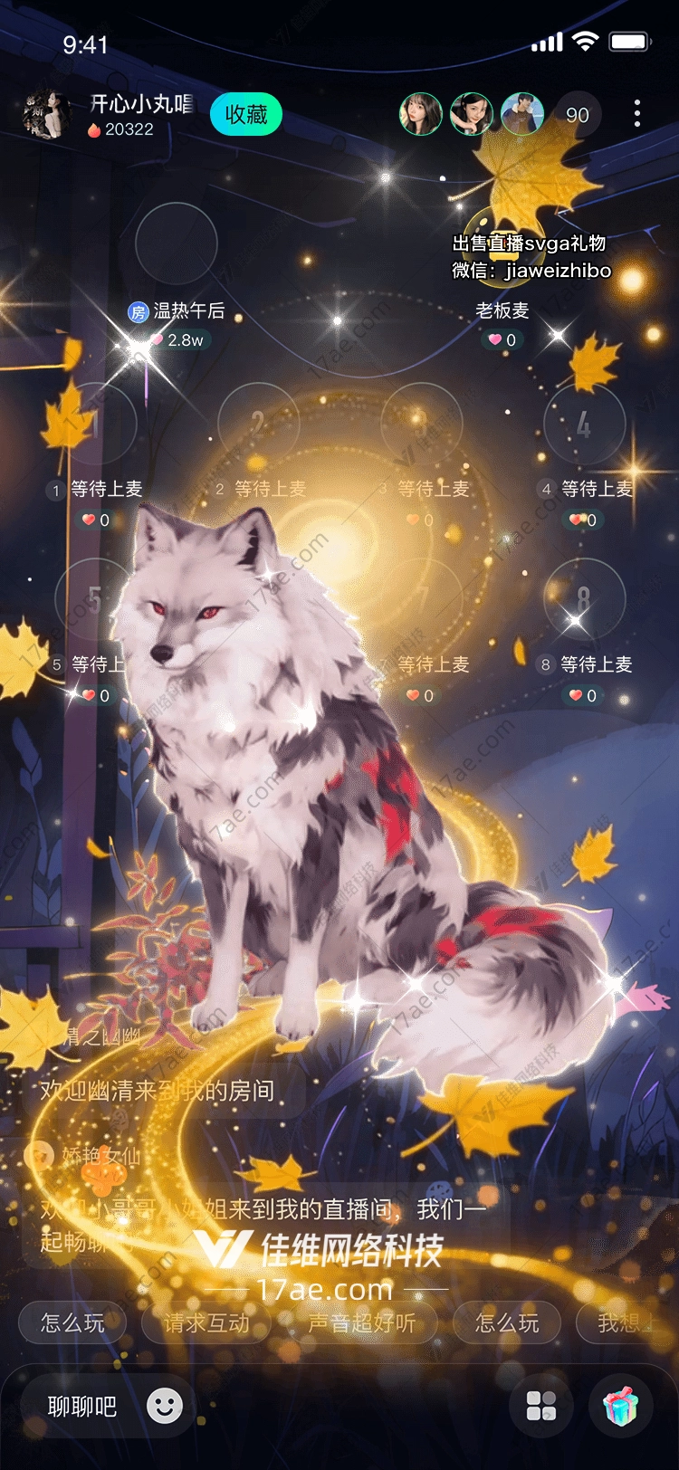 梦幻狼灵图的奇幻之旅