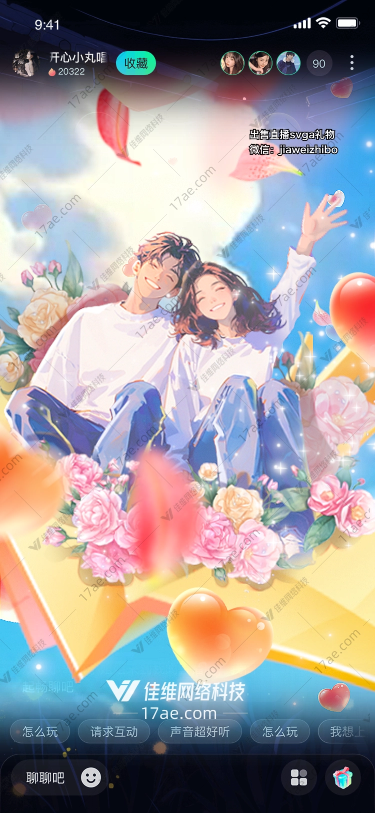 星空之愿 星空之愿