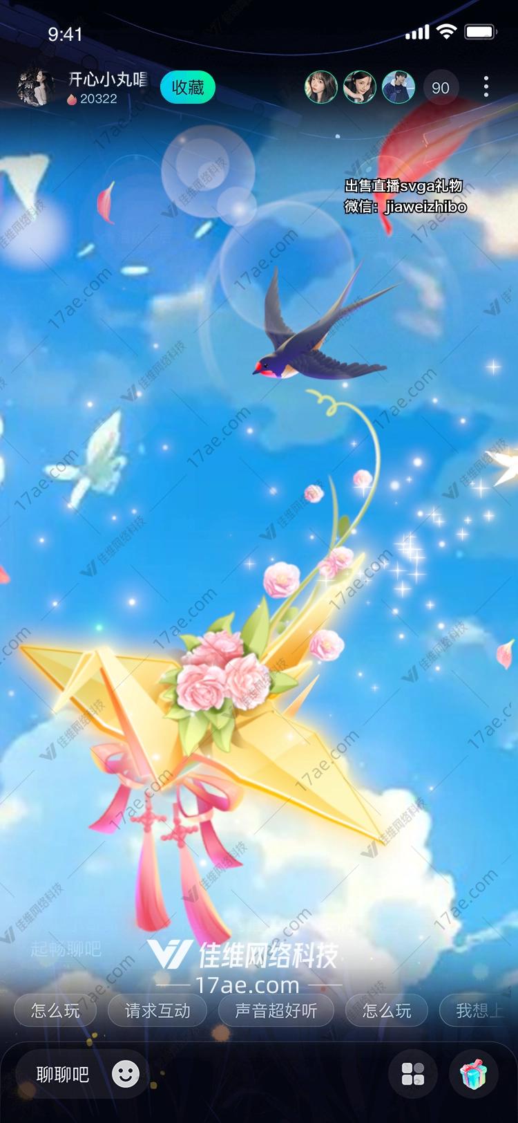 星空之愿 星空之愿
