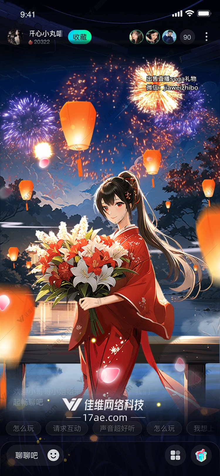 月下花灯图 月下花灯图