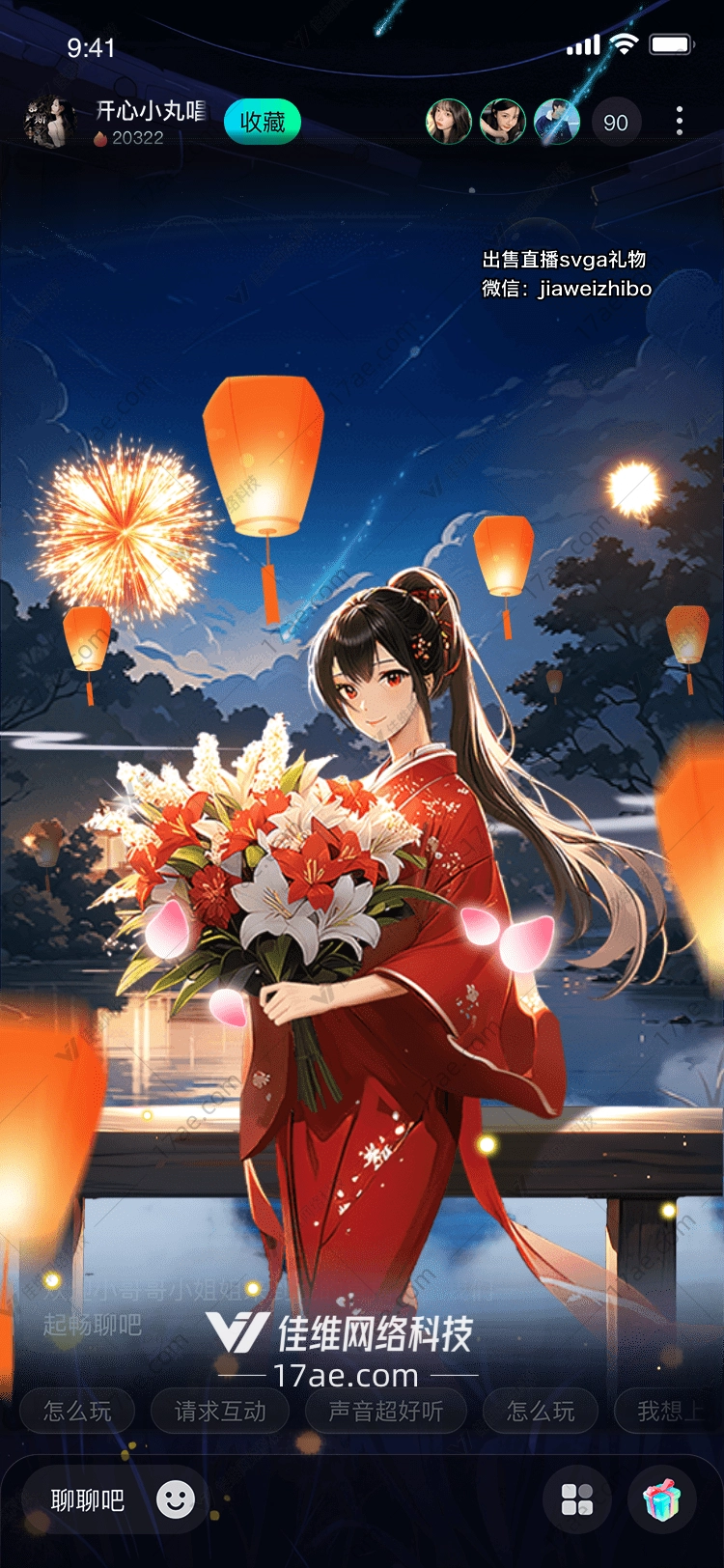 月下花灯图 月下花灯图