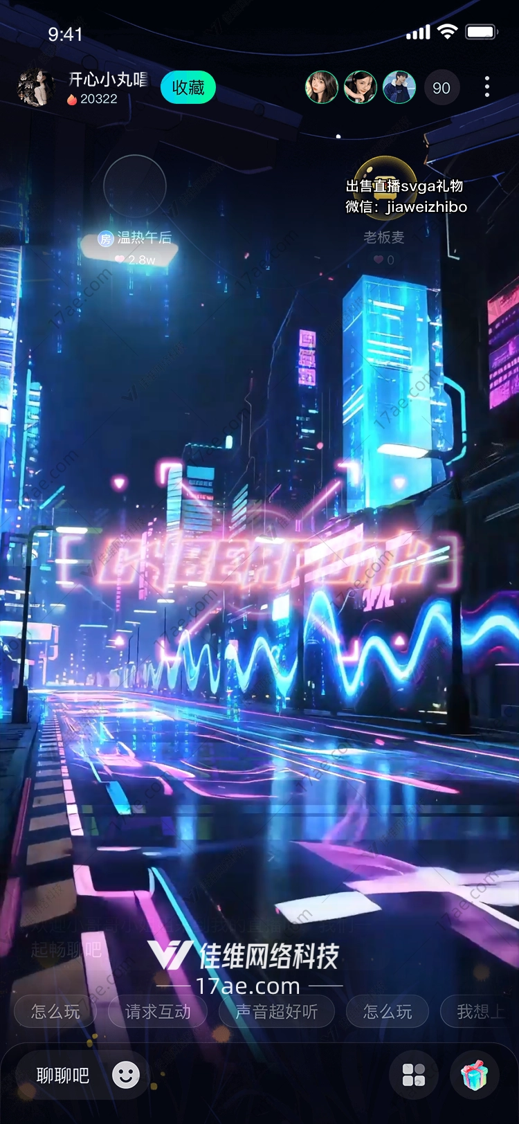 赛博梦境图的奇幻之旅
