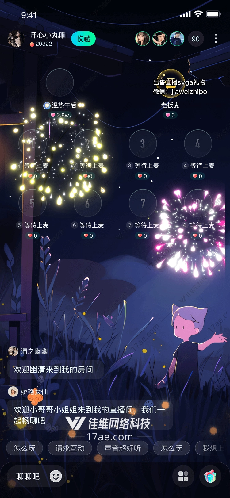 星空礼物点亮心中的梦想与希望 星空礼物点亮心中的梦想与希望
