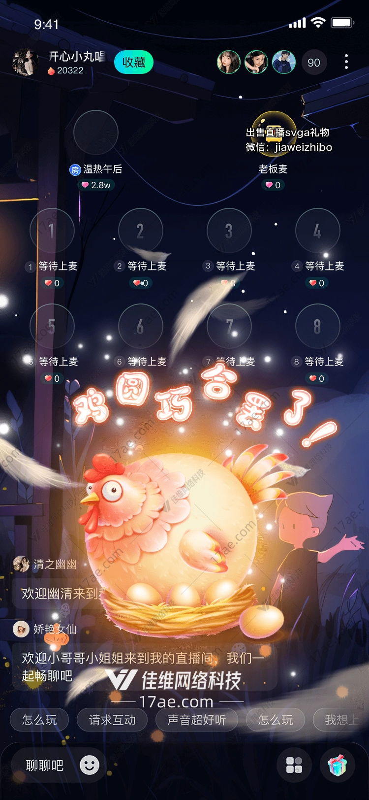 梦幻之花 梦幻之花