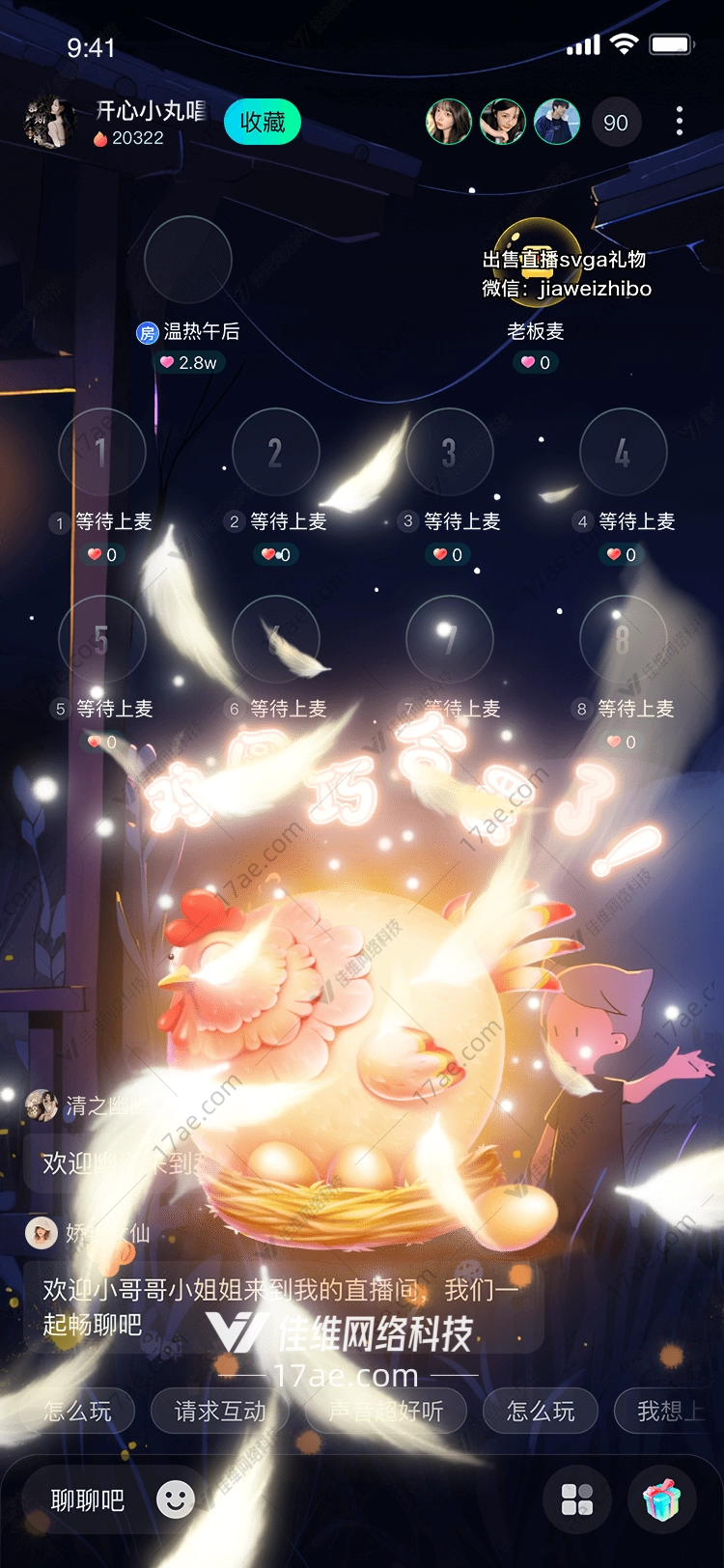 梦幻之花 梦幻之花