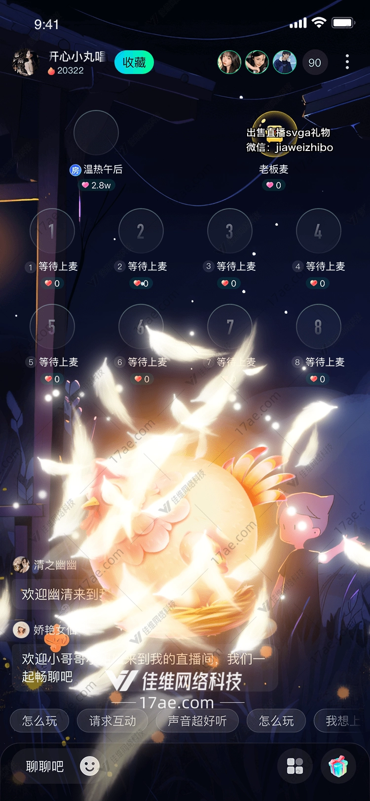 梦幻之花 梦幻之花