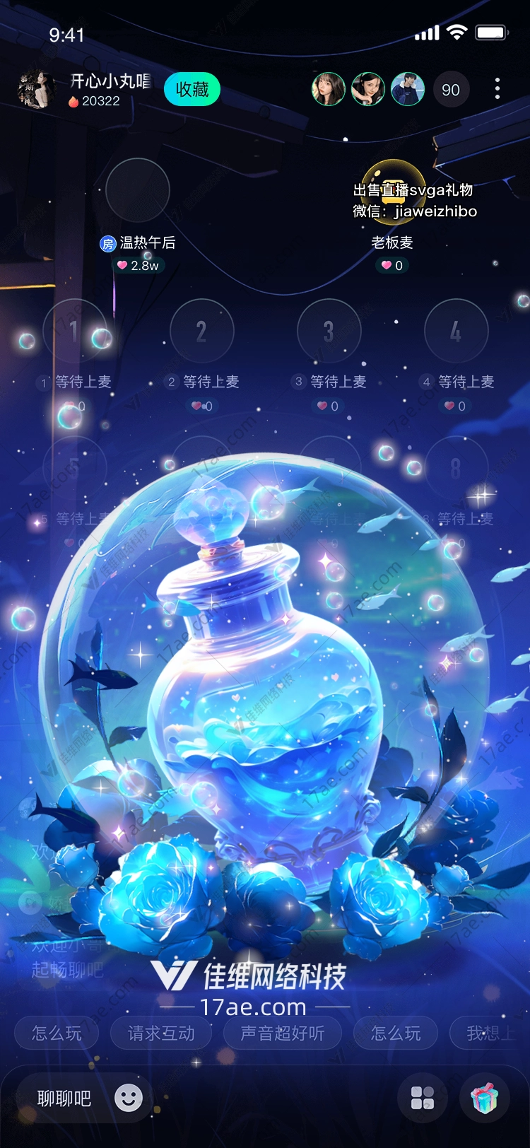 星梦奇缘 星梦奇缘