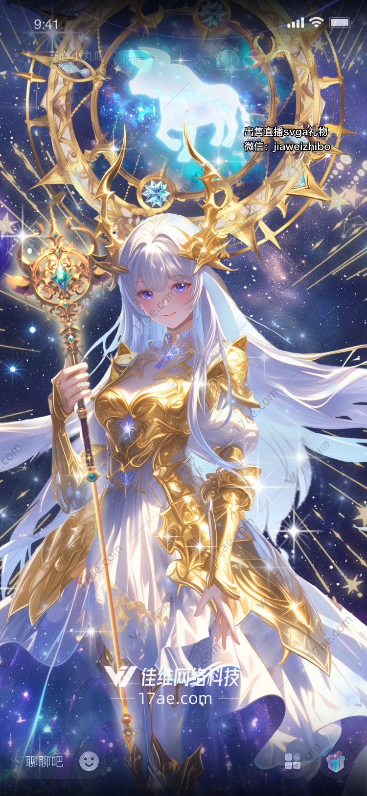 星空守护者梦幻之狼 星空守护者梦幻之狼