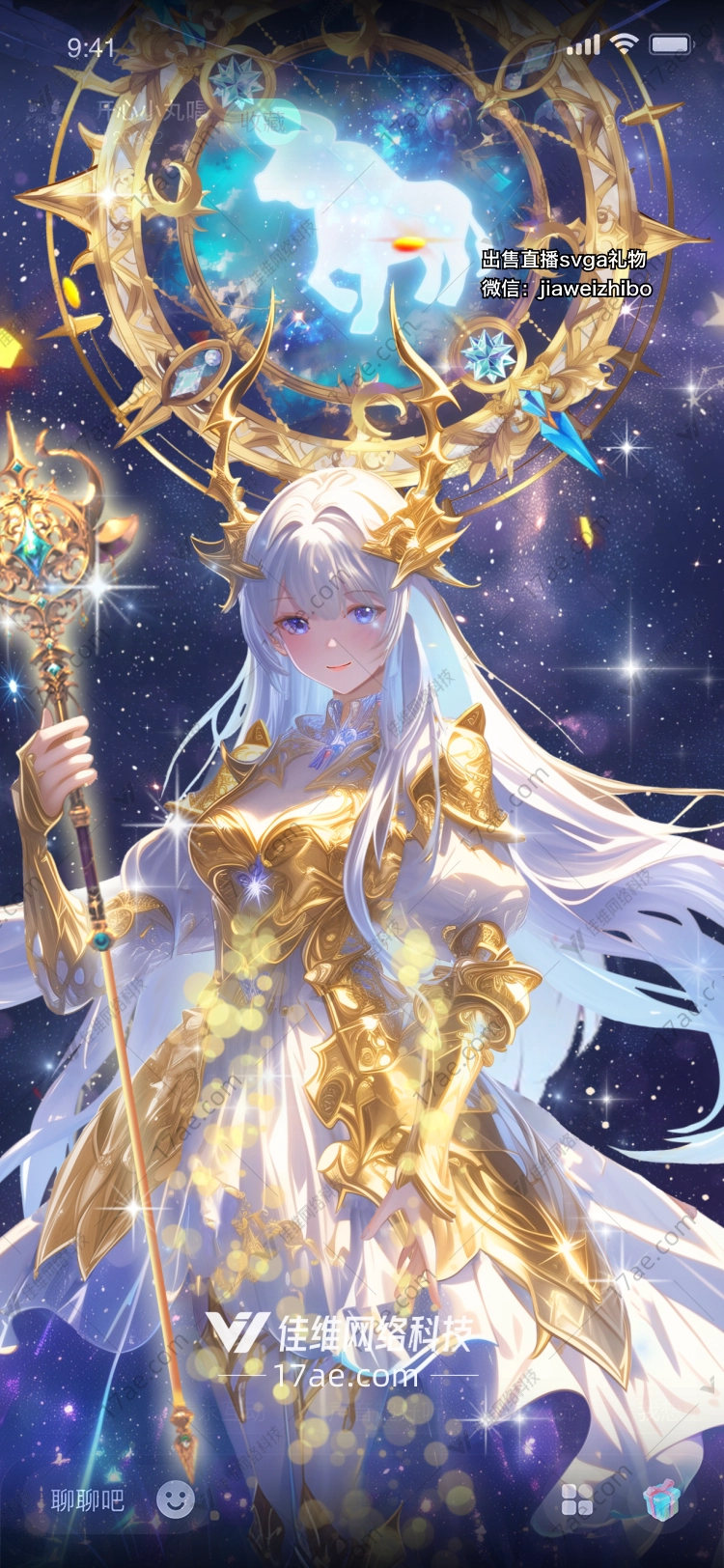 星空守护者梦幻之狼 星空守护者梦幻之狼