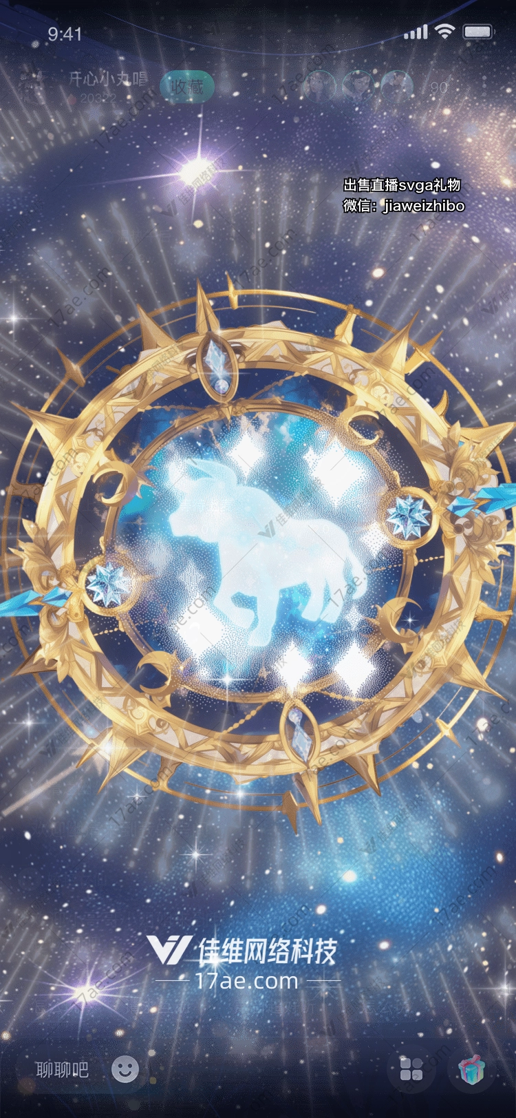 星空守护者梦幻之狼 星空守护者梦幻之狼