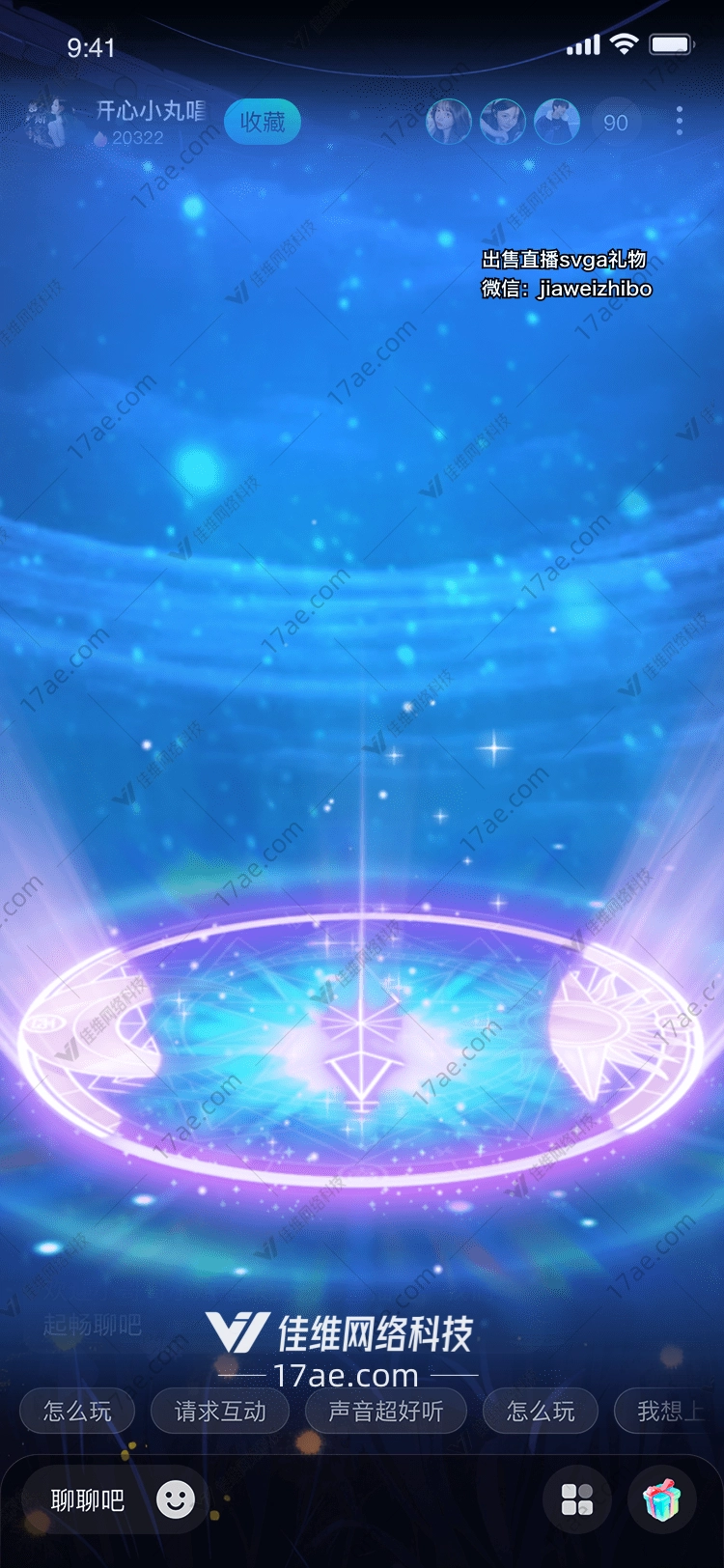星空之梦