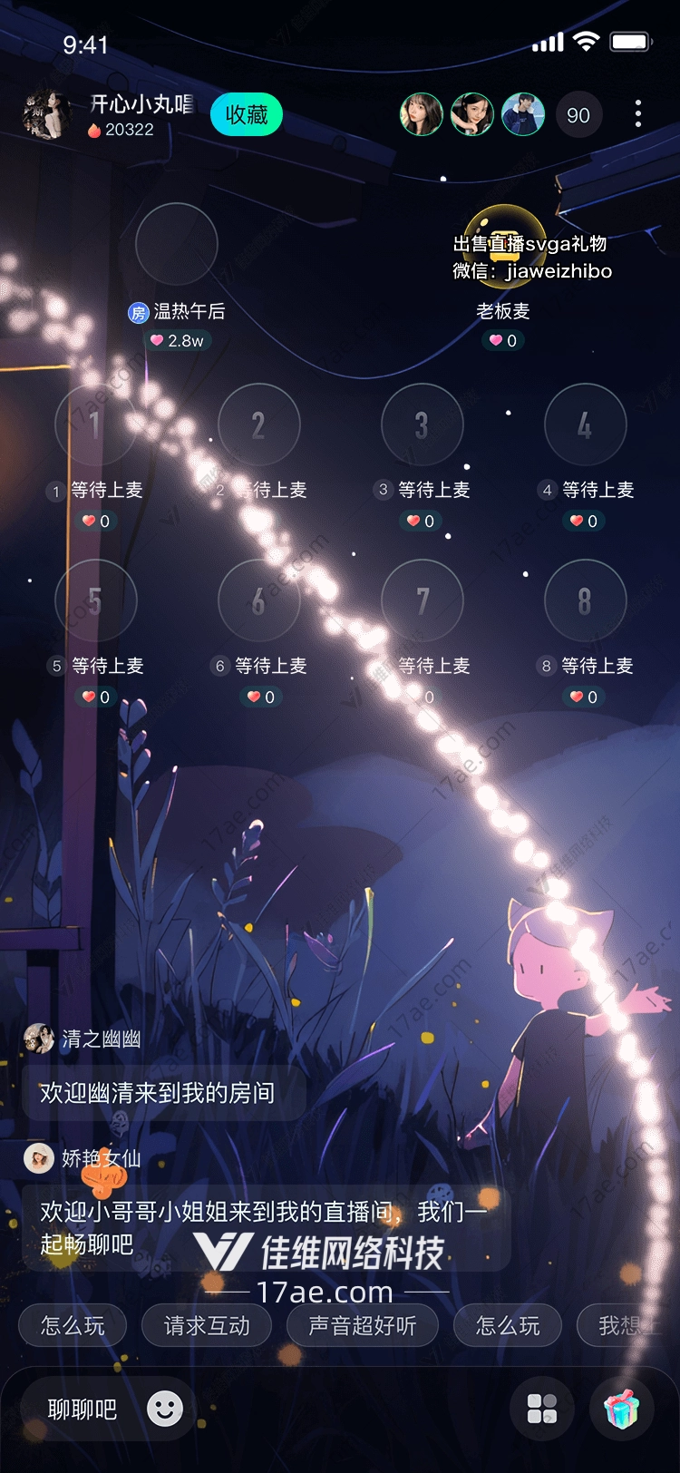 梦幻之桥