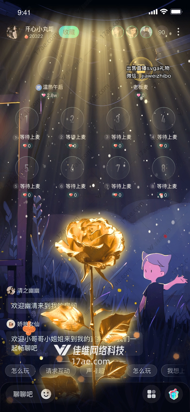 金色玫瑰的浪漫与辉煌