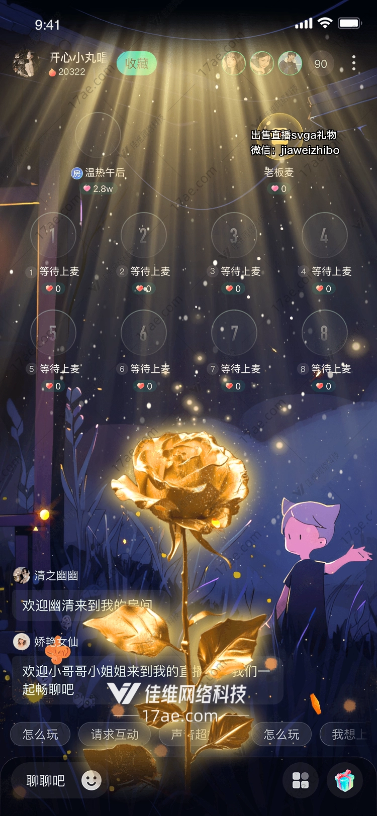 金色玫瑰的浪漫与辉煌
