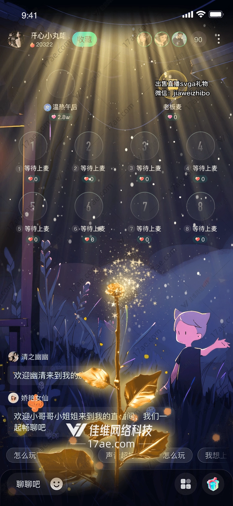 金色玫瑰的浪漫与辉煌