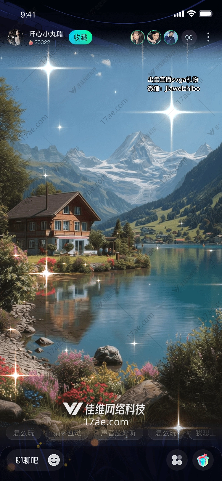 梦幻山湖礼遇图的奇幻之旅