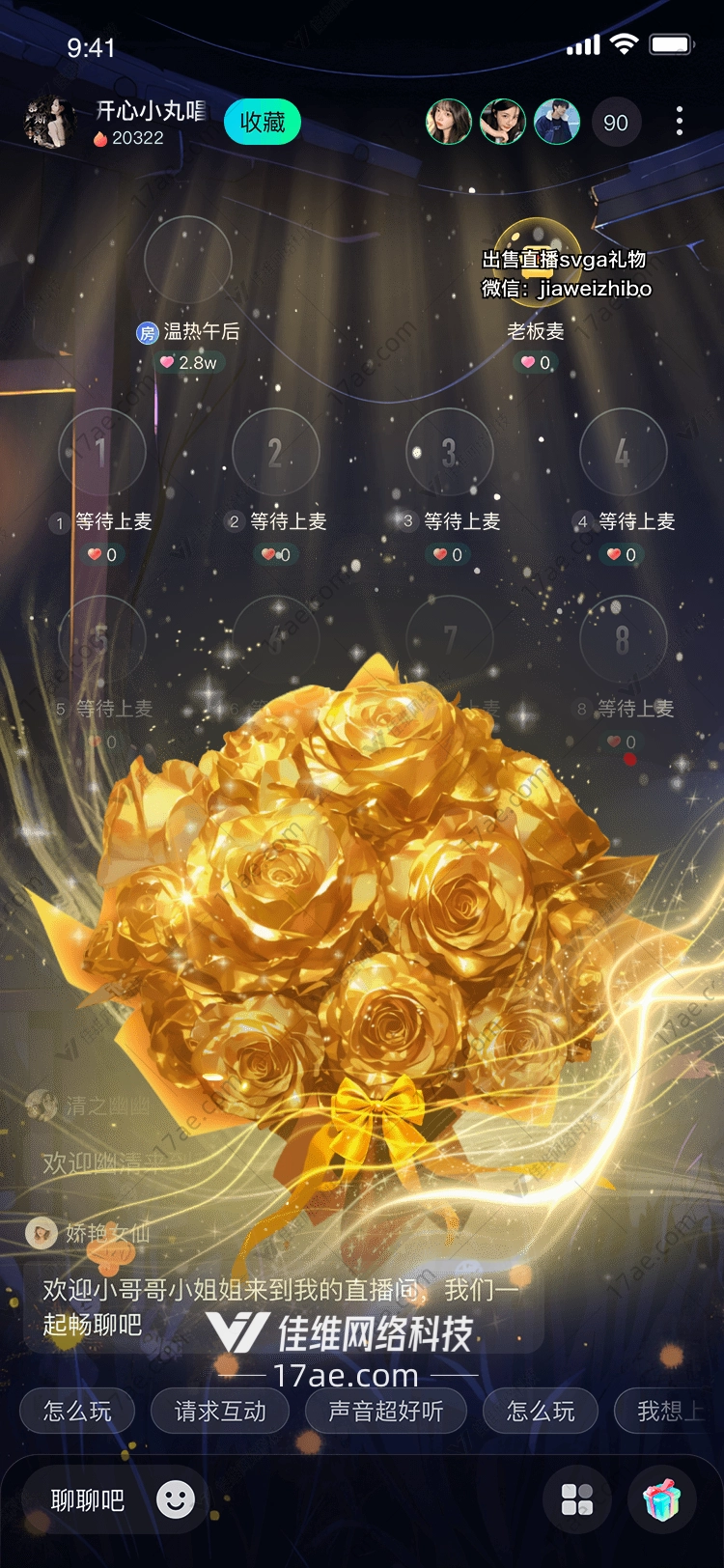 金色玫瑰花束的浪漫与奢华 金色玫瑰花束的浪漫与奢华