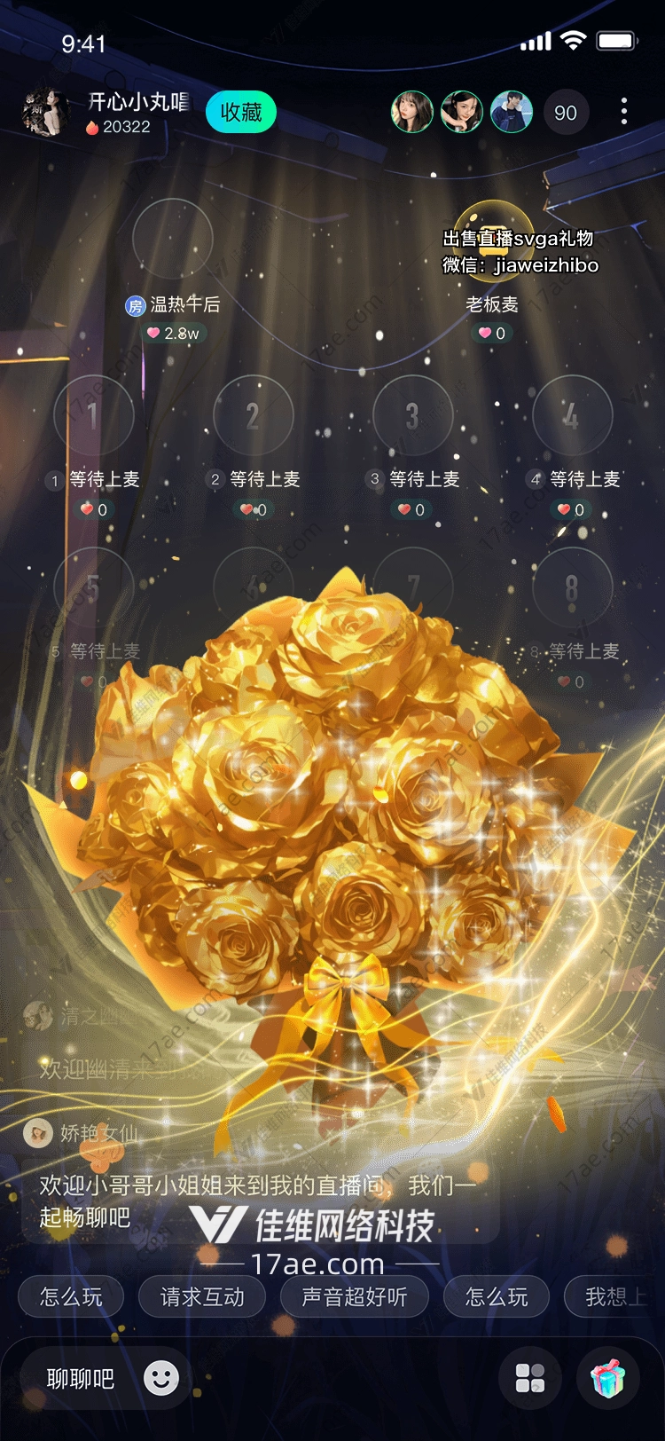金色玫瑰花束的浪漫与奢华 金色玫瑰花束的浪漫与奢华