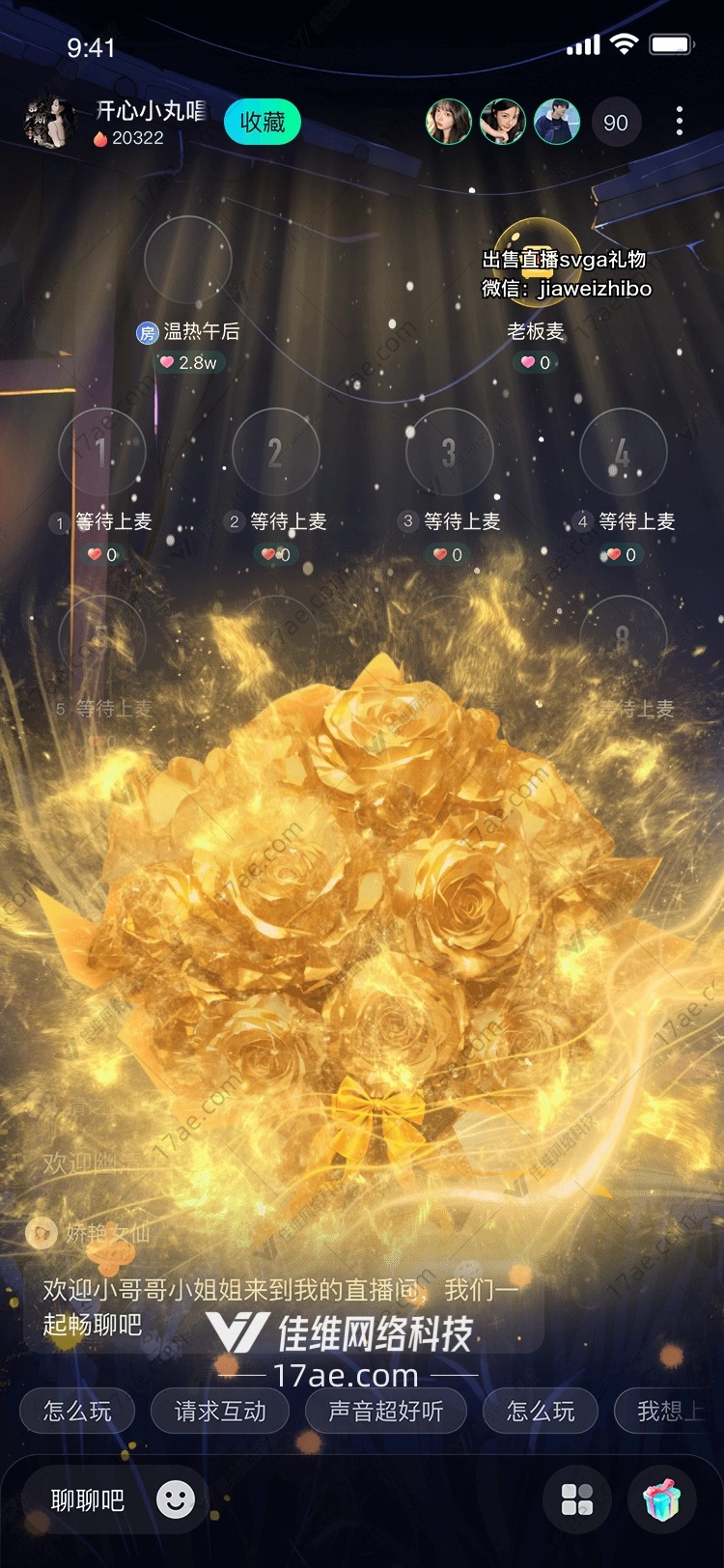 金色玫瑰花束的浪漫与奢华 金色玫瑰花束的浪漫与奢华