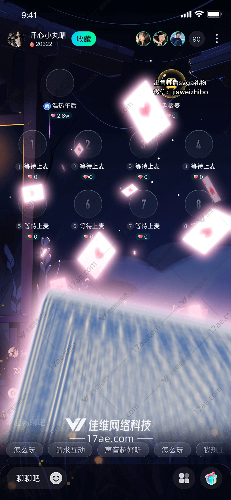 梦幻之桥 梦幻之桥