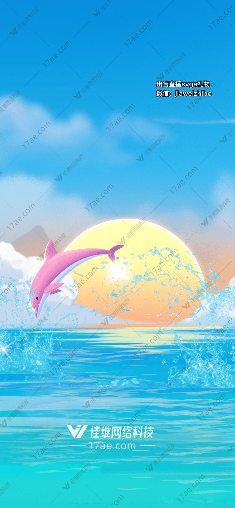 夏日海滩 夏日海滩