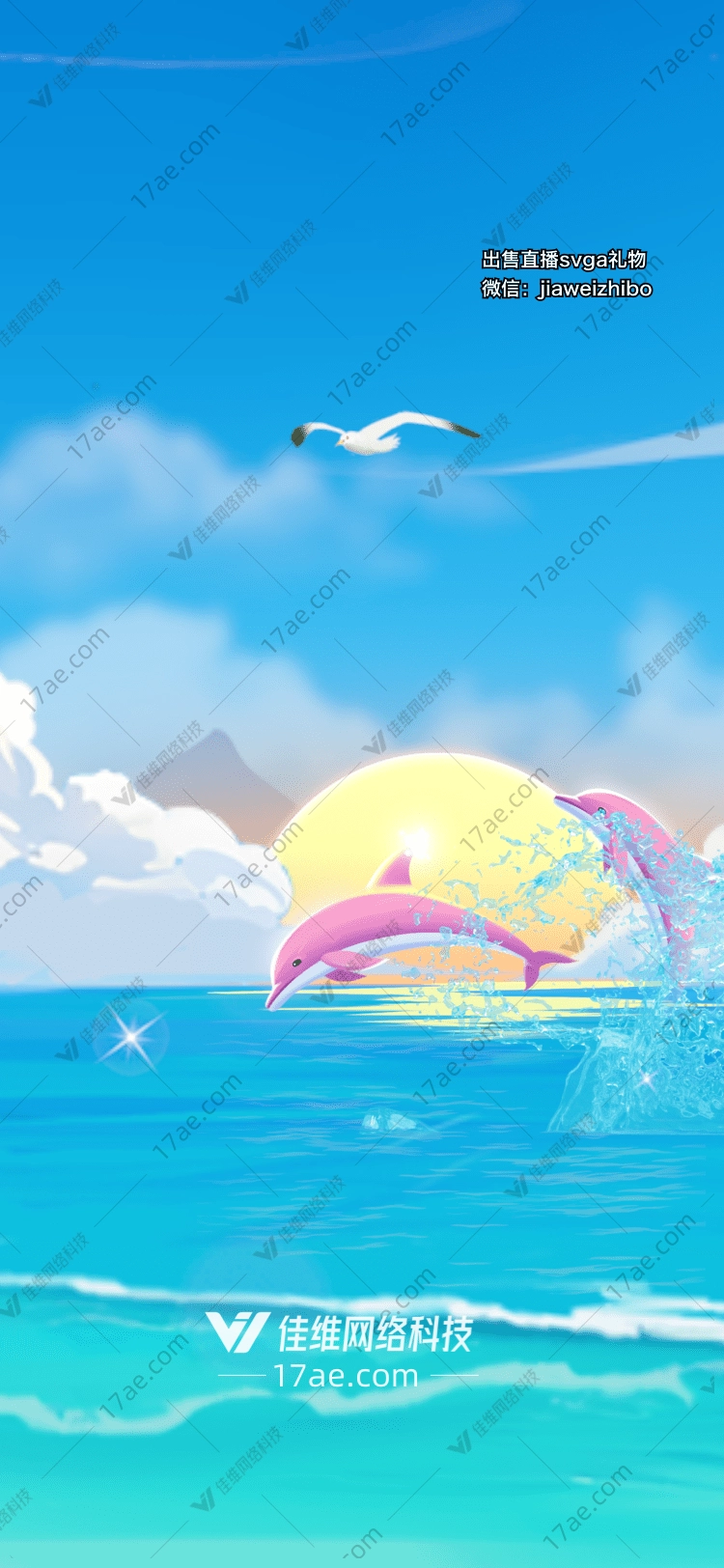夏日海滩 夏日海滩