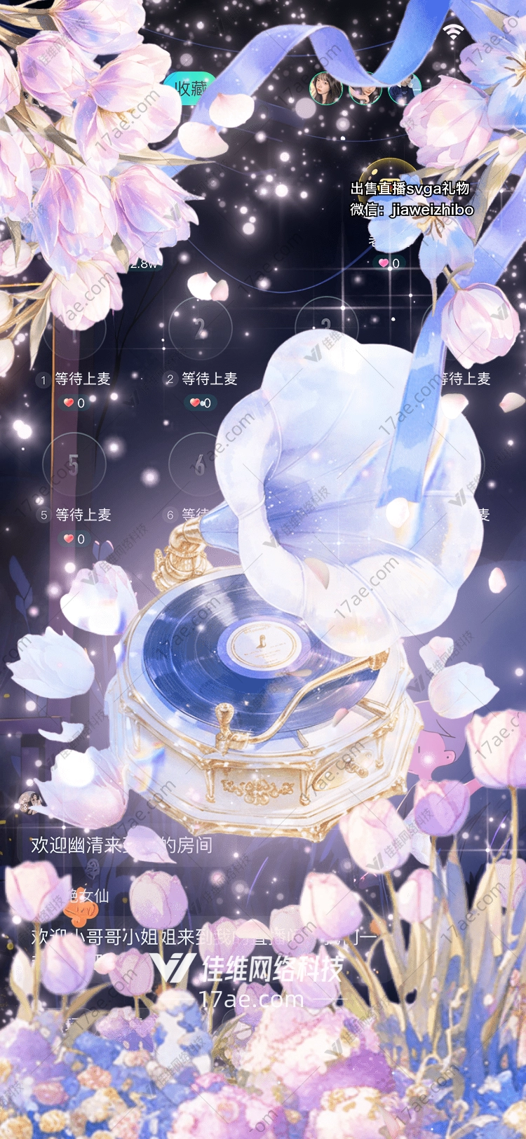梦幻留声机时光中的旋律与花语 梦幻留声机时光中的旋律与花语