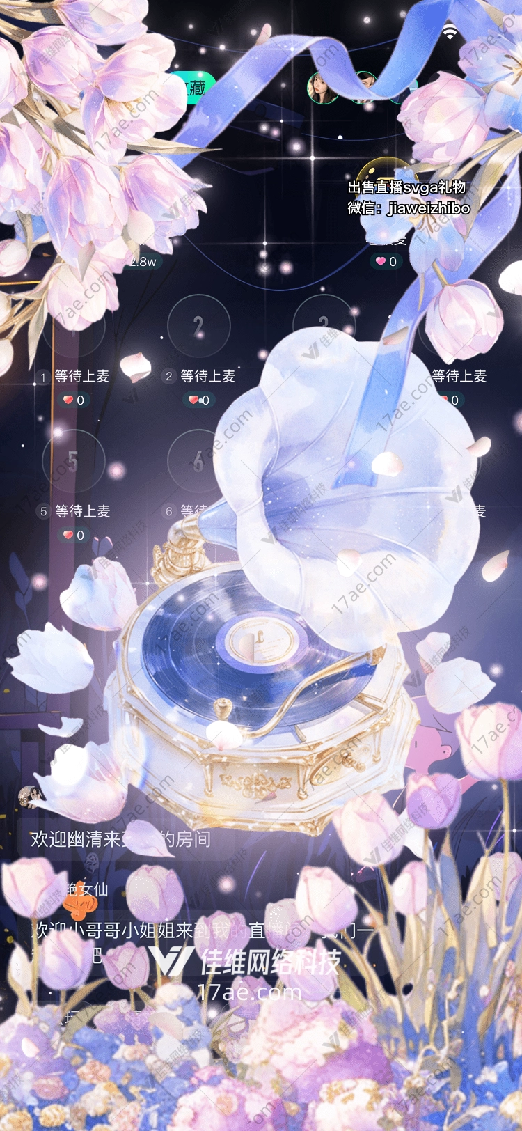 梦幻留声机时光中的旋律与花语 梦幻留声机时光中的旋律与花语