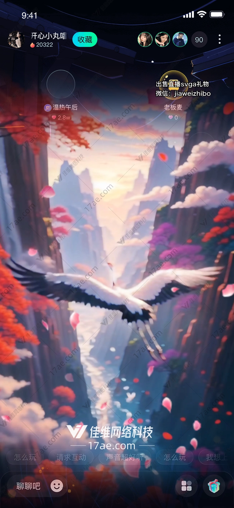 梦幻之鹤图的奇幻之旅