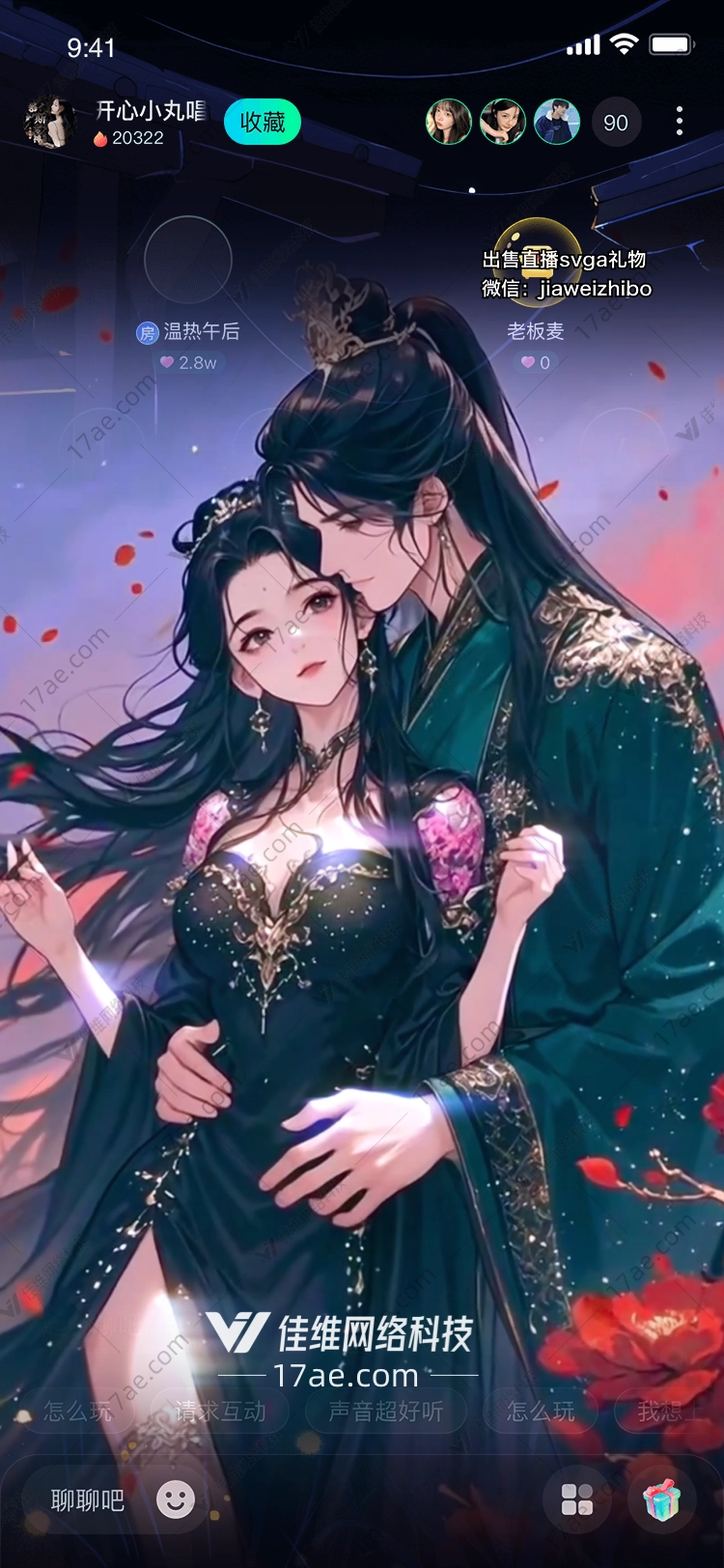 梦幻之鹤图的奇幻之旅