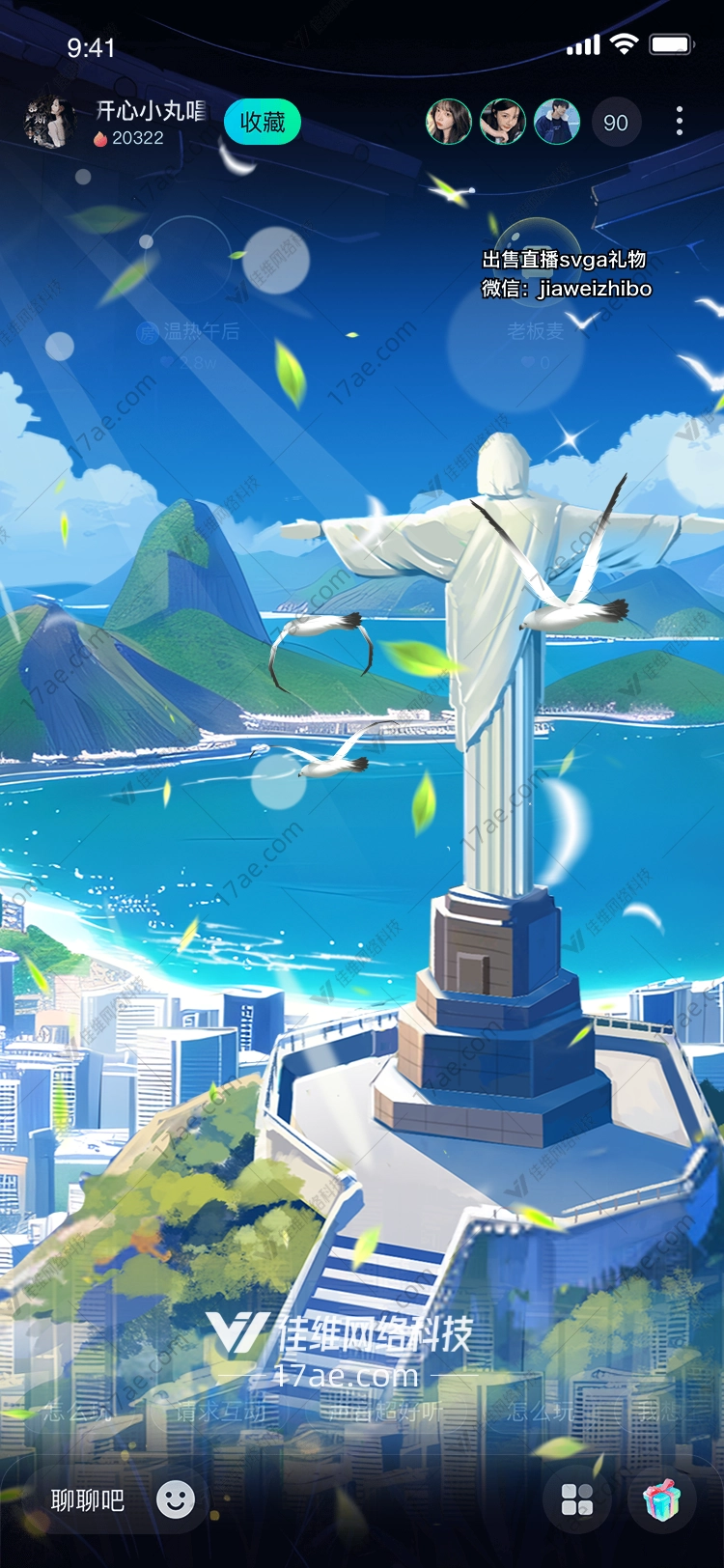 翱翔的海鸥