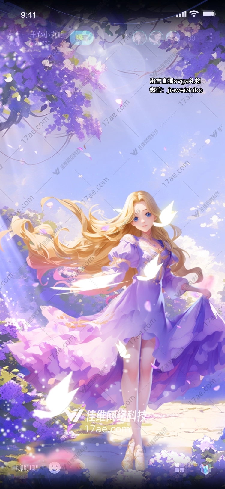 梦幻之花图