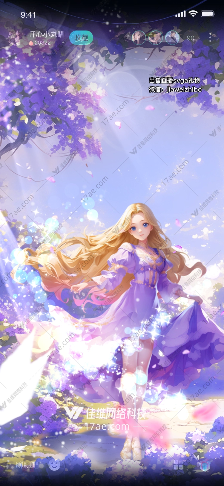 梦幻之花图